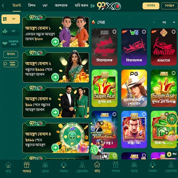 99XO Game Online Resmi 2026